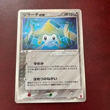 Jirachi EX #51 Prices | Pokemon Japanese Megalo Cannon | Pokemon Cards