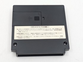 Nintendo Famicom Family Basic Keyboard HVC-007 Boxed Cartridge Tested & Working