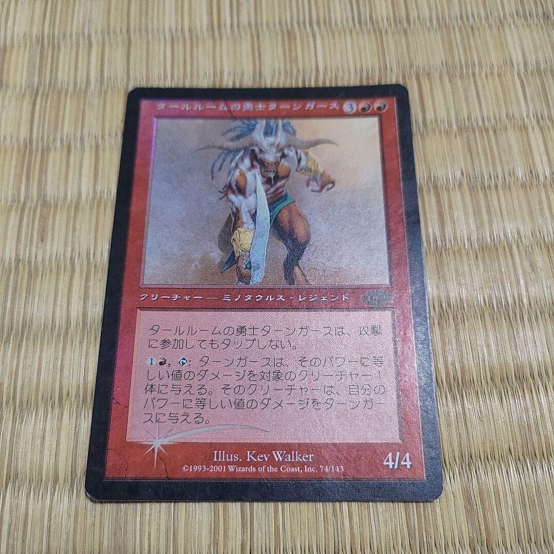 MTG Tahngarth, Talruum Hero - Planeshift - Foil - JPN - MP | eBay