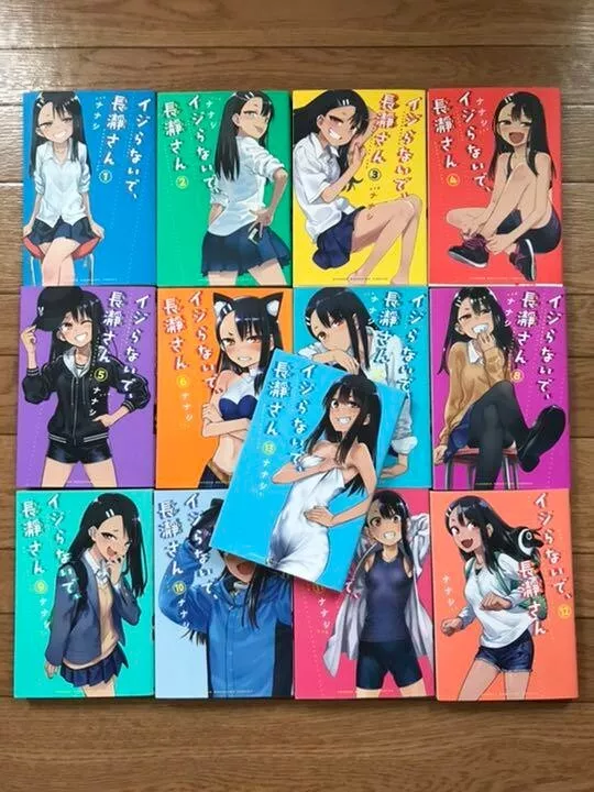 Don't Iji, Nagatoro-san. First edition, 4 volumes set