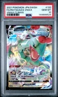 2021 POKEMON JAPANESE SWORD & SHIELD VMAX CLIMAX FULL ART/RAYQUAZA VMAX PSA 10