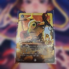 Lorcana Mike Wazowski A Hero Aiming For The Top Enchanted