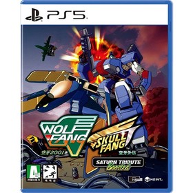 PS5 Wolf Fang Skull Fang Saturn Tribute Boosted + RWBY Korean English Chinese