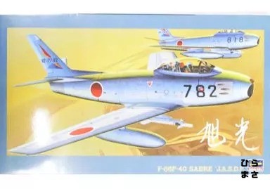 1/32 F-86F-40 Saber JASDF ST Series No 10 Plastic Model