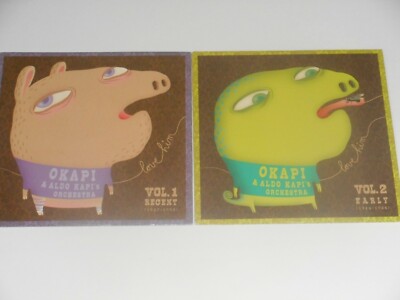 OKAPI lot 2x LP ALDO KAPI'S ORCHESTRA vol 1 recent VOL 2 EARLY 