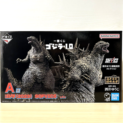 Godzilla 2023 SOFVICS Figure Ichiban Kuji -1.0 Prize A 9.0 inch