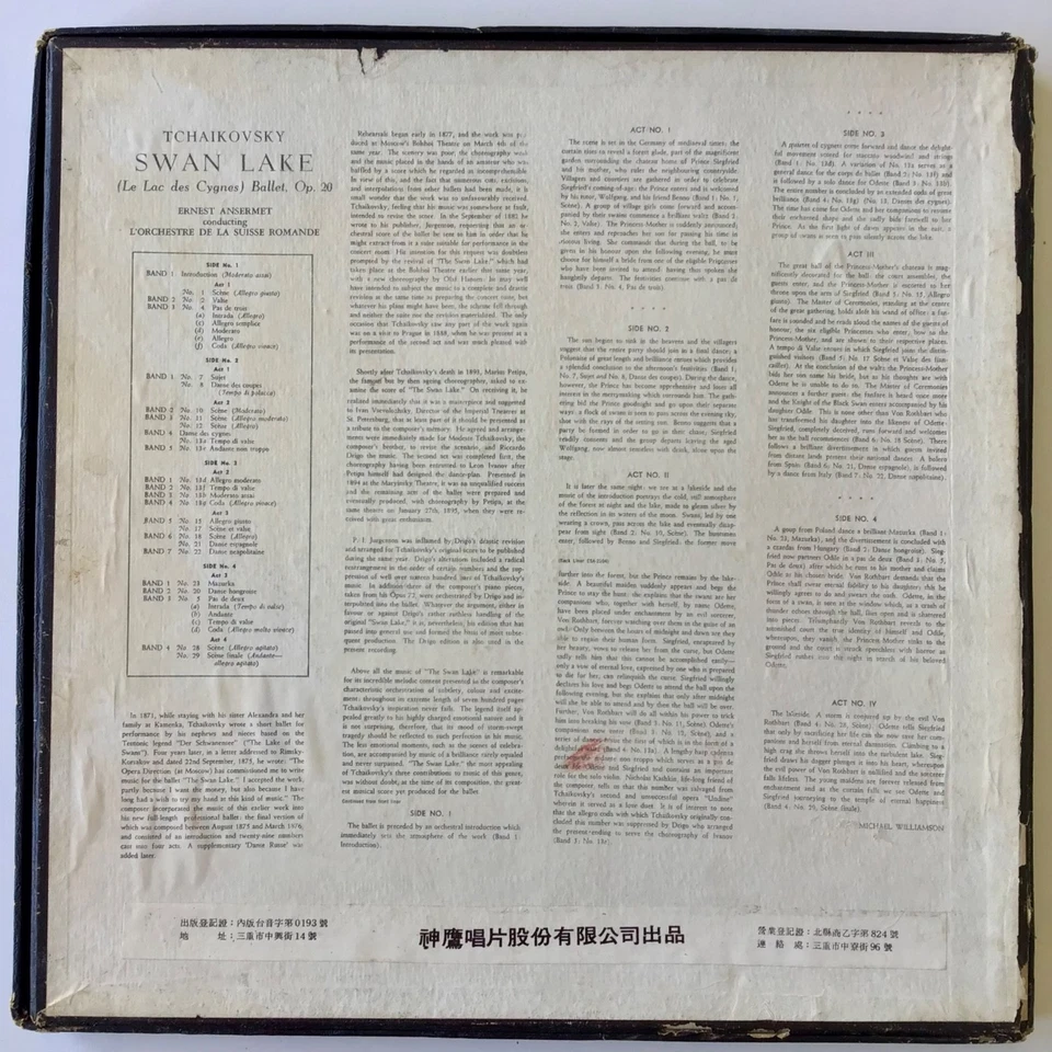 Tchaikovsky ~ Swan Lake ~ Ansermet (Holy Hawk CH 4003) 2 x Taiwan Vinyl Box Set - Image 3 of 4