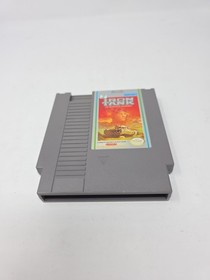 Iron Tank The Invasion of Normandy Nintendo NES Authentic Cartridge Only