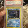 Shining Gyarados