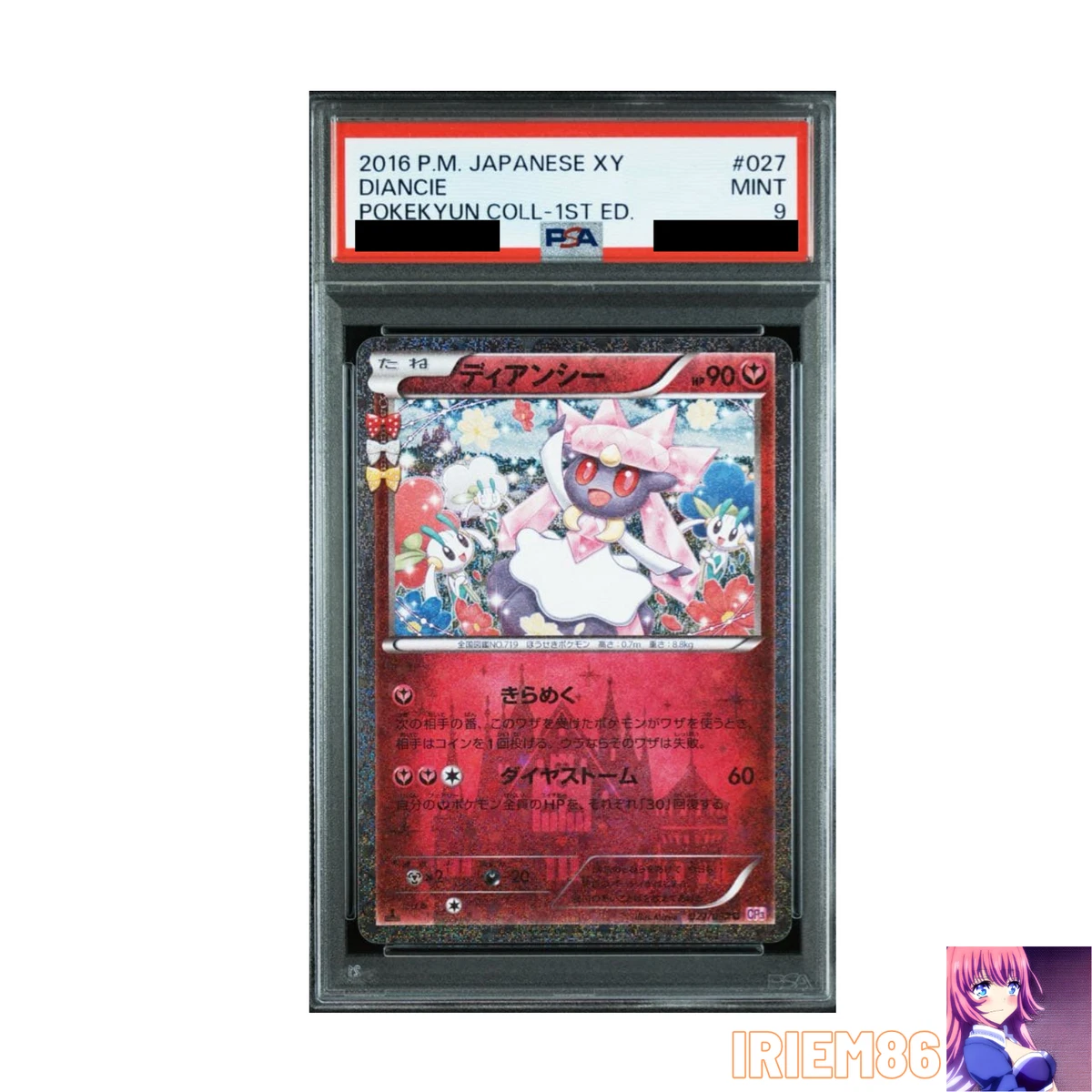 Diancie 027/032 Cp3: Pokekyun Collection for sale | eBay