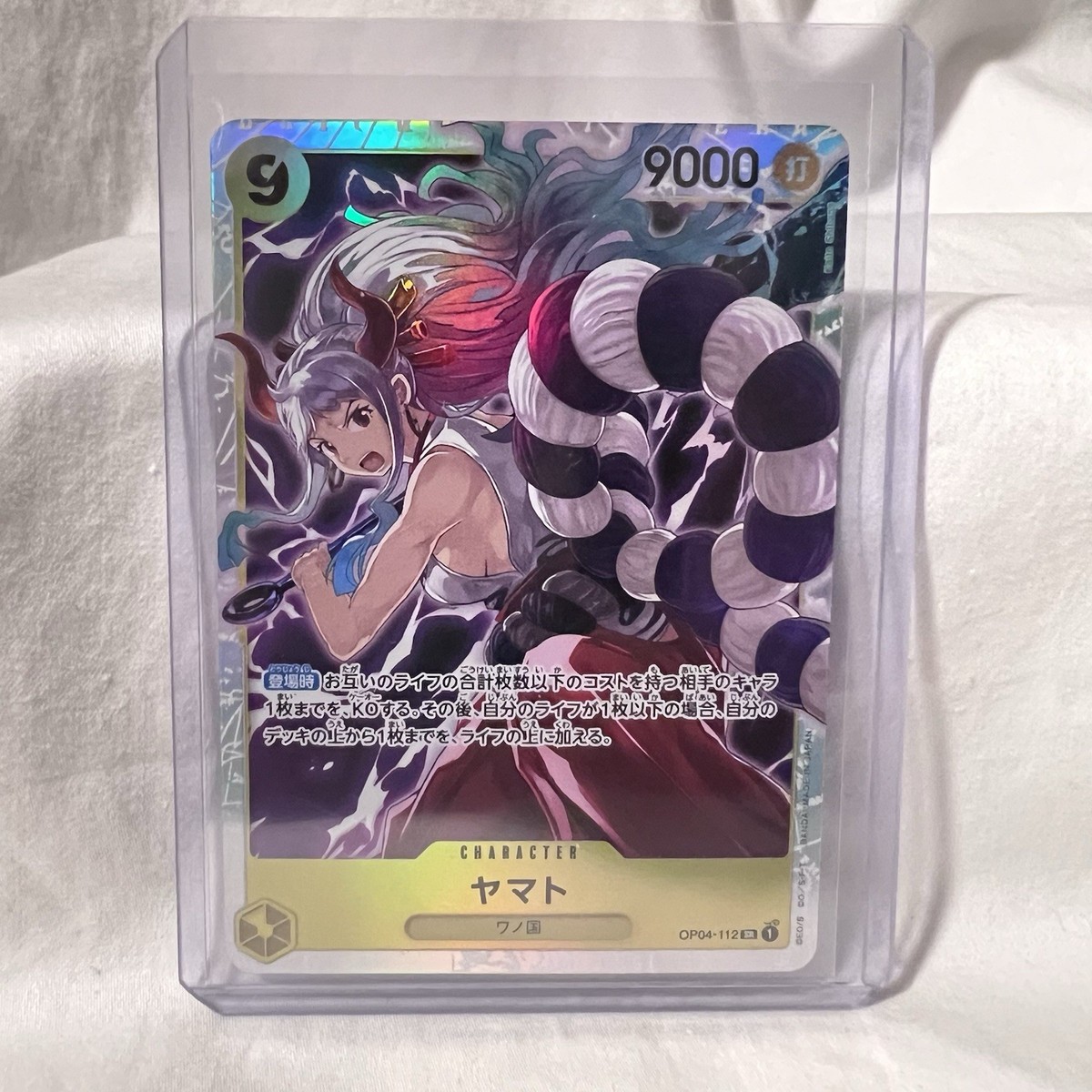Yamato OP04-112 SR Kingdoms of Intrigue - ONE PIECE Card Yamato OP04-112 SR Kingdoms of Intrigue - ONE PIECE Card