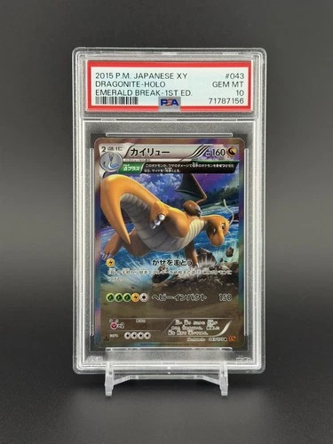 Dragonite 043/078 Emerald Break Holo Japanese Pokemon Card PSA 10 Gem Mint