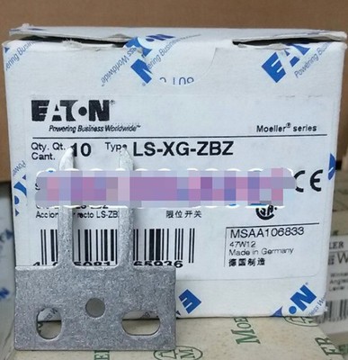 Fst  1PC  NEW          LS-XG-ZBZ     #zb