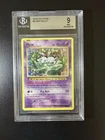 Pokémon Mew TCG Reverse Holo Card 53/108 Evolutions 2016 BGS 9 Beckett