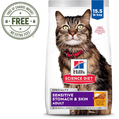 Hill's Science Diet Adult Sensitive Dry Cat Food, Chicken & Rice, 15.5 lb