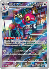 Pokemon AR CHR 151 sv2a etc Japanese Choose Your Card! pikachu mew charizard etc