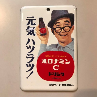 Oronamin C Drink Japanese Miniature Mini Size Enamel Showa Retro Sign Japan New
