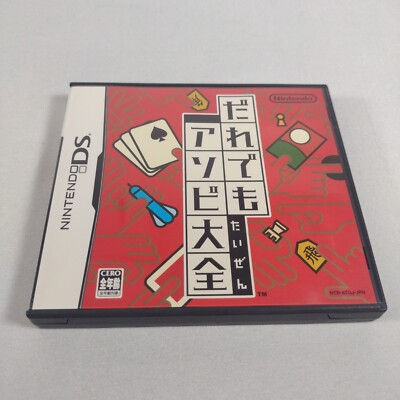 Japanese Daredemo Asobi Taizen Clubhouse Games Nintendo DS CIB