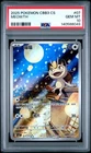 PSA 10 2025 Pokemon Meowth Chinese Exclusive Gem Pack Vol.3 02 07/07 Gem Mint