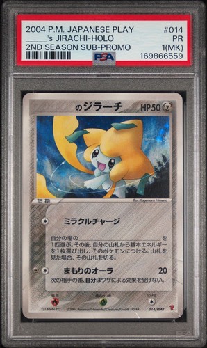 2004 Pokemon Japanese PLAY Promo Jirachi Holo #014 PSA 1 MK