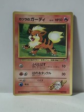 Pokemon Card 1999 Blaine's Growlithe Promo Corocoro Comics Japan Limited