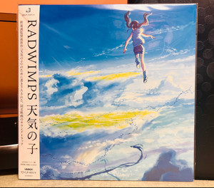 Radwimps Vinyl | eBay