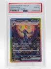 UMBREON EX 2024 POKEMON SV8A JP #217 SPECIAL ART RARE SAR PSA 10 Q0895