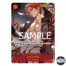 Shanks SEC OP01-120 Parallel THE BEST PRB-01 One Piece Card Game Japanese