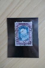 LYBIA - USED STAMP - VARIETY (KINGDOM OF LYBIA UNCORRECT)- TEMPLE OF APOLLO