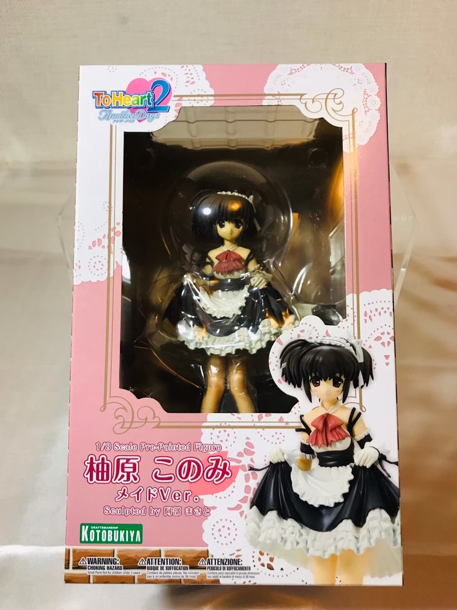 To Heart2 Another Days Yuzuhara Konomi Maid ver. Figure To Heart2 Another Days Yuzuhara Konomi Maid ver. Figure
