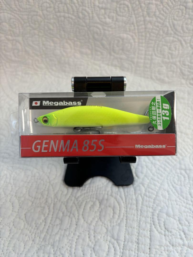 Fishing Lure Megabass Genma 85S Do Chart