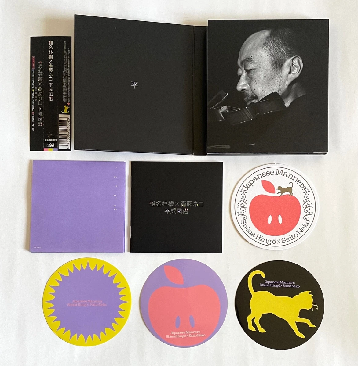 SHEENA RINGO SAITO NEKO Heisei Fuzoku JAPAN LIMITED EDITION CD w