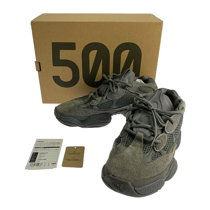 Yeezy 500 best sale jp