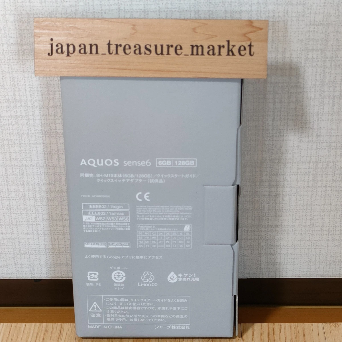 SHARP SIM-free smartphone AQUOS sense6 RAM 6GB/ROM 128GB eSIM Black JAPAN