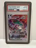 RAYQUAZA VMAX PSA 10 SILVER TEMPEST TG20 FULL ART 2022 POKEMON SWSH ENGLISH...