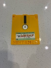 Silviana [Nintendo Famicom Disk System - PAC-SIL] US Seller