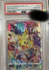 Pikachu - 323/S-P 323/S-P S-P: Sword & Shield Promos Holo