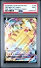 2023 POKEMON SWSH BLACK STAR PROMO #286 FULL ART/PIKACHU VMAX PSA 9