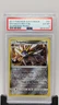 Pokemon 2017 Guardians Rising Solgaleo #87/145 PSA 6 English Rev. Foil
