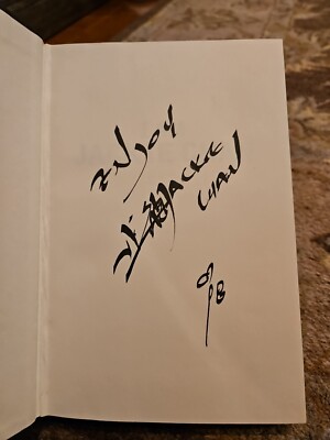 Jackie Chan Auto 直筆サイン s-l1200.png