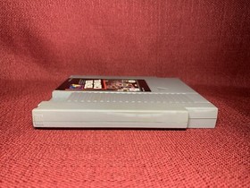 MTV REMOTE CONTROL Nintendo NES Game (Pics) TESTED
