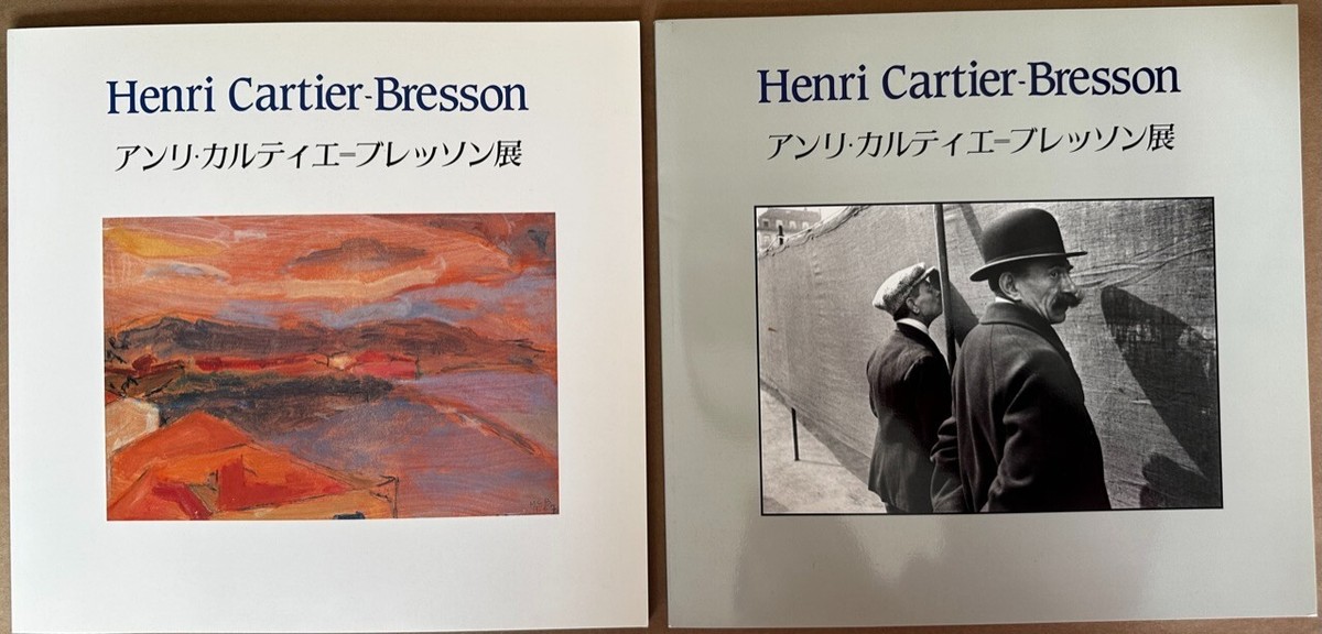 HENRI CARTIER-BRESSON 展覧会図録 HENRI CARTIER-BRESSON Collection Japan Exhibition Catalogs -TWO