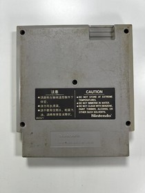 Wrecking Crew   - Cartouche jeu -   ASI ASIAN Version  - Nintendo NES