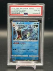 PSA 9 MINT Gyarados Dragon Storm Holo Rare 2018 SM Japanese 016/053