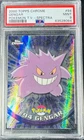 2000 Topps Chrome Pokemon Series 2 Gengar #94 SPECTRA Refractor PSA 9 Regrade?