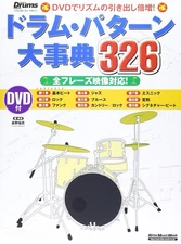 Rhythm & Drum Magazine Drum Pattern Encyclopedia 326 All phrases with video! (wi