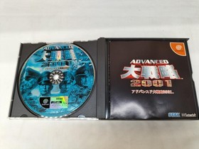 Advanced Daisenryaku 2001 Dreamcast DC Game HDR-0158 SEGA A4008