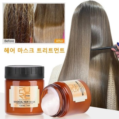 PURC Magical Repair Hair Mask 5 Seconds Fast Treatment Damaged Dry Hair Keratin