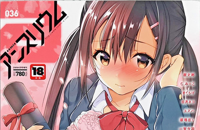 Comic Anthurium Vol 36 - Manga Magazine Japanese 4 +400 paginas [26-05]