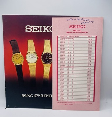 Seiko Spring 1979 Supplement Catalog And Prince List